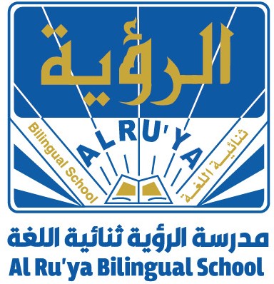 AlRuya Bilingual School 
