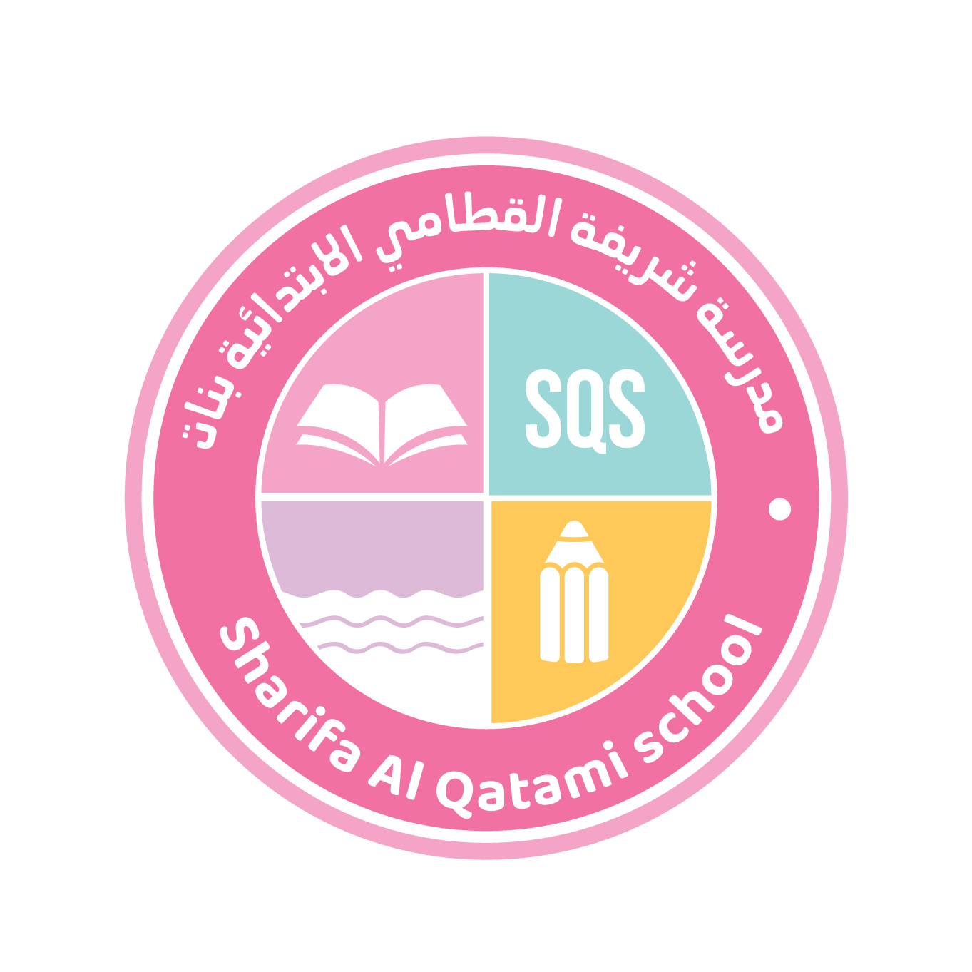 Shareefa Al-Qatami primary school 